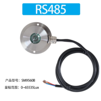 RS485不锈钢光照传感器光照强度计 RS485 0-65535Lux量程 维保一年 货期1周