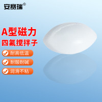 安赛瑞创意多功能置物架大容量收纳整理架家居五金收纳神器