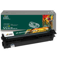 杰思特 JT-CP1100XY铂金版 适用Pantum CP1100/CP1100DN/CP1100DW