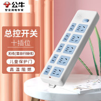 公牛(BULL)新国标插座/接线板 10位总控 无线插座 GN-404(需自行接线和插头)