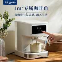 东菱 咖啡机DL-8501