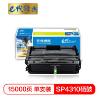 苏宁 e代经典 SP4310硒鼓加黑版 适用理光SP4310硒鼓SP4100 4100N 4110