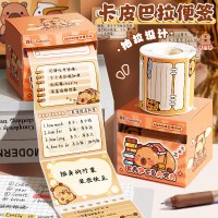 真彩抽拉式便利贴高颜值初中生专用便签纸有粘性