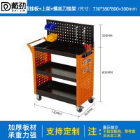 戴劲手推车维修车间收纳零件车加厚移动工具推车上挂板双侧板螺丝刀架