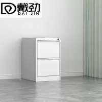 戴劲挂劳柜FC挂快捞文件柜二斗卡箱立式抽屉资料柜A4铁皮柜白色