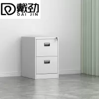戴劲挂劳柜二斗卡箱铁皮柜FC挂捞办公柜A4挂快劳文件柜立式铁柜子