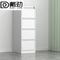 戴劲挂劳柜FC挂快劳文件柜档案柜四斗卡箱A4挂柜捞铁皮柜资料柜