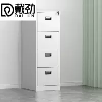 戴劲挂劳柜四斗卡箱铁皮柜FC挂捞办公柜A4挂快劳文件柜立式铁柜子