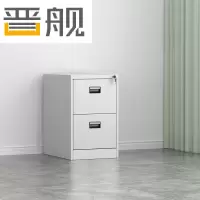 晋舰挂劳柜二斗卡箱铁皮柜FC挂捞办公柜A4挂快劳文件柜立式铁柜子
