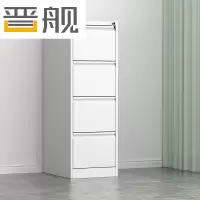 晋舰挂劳柜FC挂快劳文件柜档案柜四斗卡箱A4挂柜捞铁皮柜资料柜