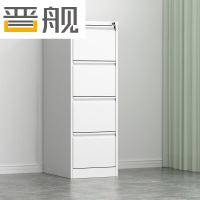 晋舰挂劳柜FC挂劳文件柜档案柜四斗卡箱A4挂捞资料柜立式抽屉柜加厚款