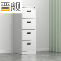 晋舰挂劳柜四斗卡箱铁皮柜FC挂捞办公柜A4挂快劳文件柜立式铁柜子