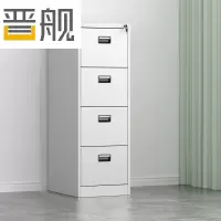 晋舰挂劳柜四斗卡箱铁皮柜FC挂捞办公柜A4挂快劳文件柜立式铁柜子
