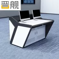 晋舰监控台操作控制台指挥中心调度台视频中心安防中控台60/联 双联