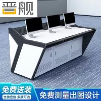 晋舰监控台操作控制台指挥中心调度台视频中心安防中控台60/联 三联