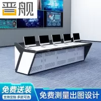 晋监控台操作控制台指挥中心调度台视频中心安防中控台80/联 五联