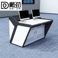 戴劲监控台操作控制台指挥中心调度台视频中心安防中控台80/联 双联