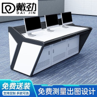 戴劲监控台操作控制台指挥中心调度台视频中心安防中控台80/联 三联