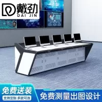 戴劲监控台操作控制台指挥中心调度台视频中心安防中控台80/联 五联