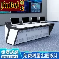 锦北监控台操作控制台指挥中心调度台视频中心安防中控台80/联 四联