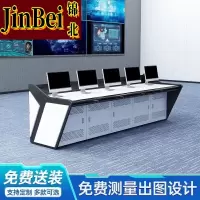 锦北监控台操作控制台指挥中心调度台视频中心安防中控台80/联 五联