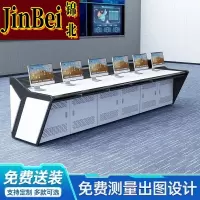 锦北监控台操作控制台指挥中心调度台视频中心安防中控台60/联 六联