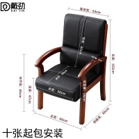戴劲会议椅职员经理办公电脑椅老板带扶手大班椅总裁椅H5[橡木西皮]