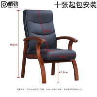 戴劲会议椅职员经理办公电脑椅老板带扶手大班椅总裁椅H11橡木西皮