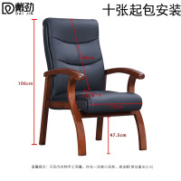 戴劲会议椅职员经理办公电脑椅老板带扶手大班椅总裁椅H12橡木牛皮