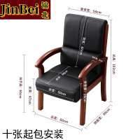锦北会议椅职员经理办公电脑椅老板带扶手大班椅总裁椅H5[橡木西皮]
