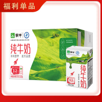 蒙牛-纯牛奶250ml*24