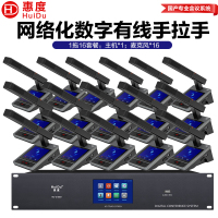 惠度高清会议系统HD-3160M金属话筒紧凑设计专业会议神器