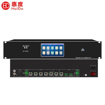 惠度会议系统HD-970M金属话筒轻巧便携高效会议神器