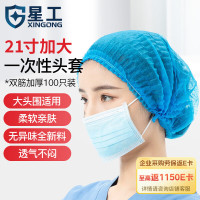 星工XINGGONG智能多功能救援设备便携耐用高效应急必备