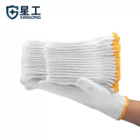 星工XINGGONG抗菌防护口罩KN95型高效过滤呼吸阀设计轻便舒适