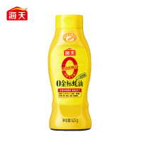 海天 蚝油 0金标蚝油625g×2瓶 炒菜火锅提鲜调味品 挤挤装零添加蚝油