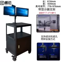 戴劲电脑设备架推车检测车打印机移动工作台黑色带柜+双臂显示器支架