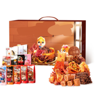 多肉零食大礼包纯肉卤味礼盒。