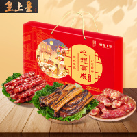 [皇上皇]心想事成腊味礼盒600g