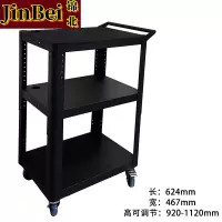 锦北电脑设备架推车机房培训检测车打印机移动工作台黑色带拉手