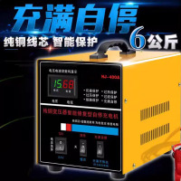 九天星 汽车电瓶充电器蓄电池充电机12v24v伏 黄壳-400A(净重12斤)