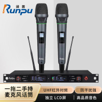 润普Runpu会议音频扩声系统 专业无线一拖二手持麦克风话筒UHF红外对频 室内外会议演讲主持RP-SU26Y