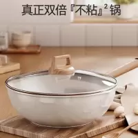 荣事达不粘炒锅RA112404轻量化设计通用炉灶家用烹饪多功能炒菜锅