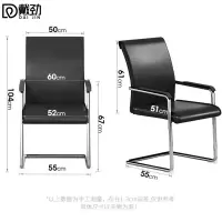 戴劲黑色弓形椅弯管椅办公椅办公室职员椅班前椅会议椅皮椅