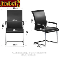 锦北黑色弓形椅弯管椅办公椅办公室职员椅班前椅会议椅皮椅