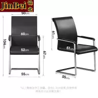 锦北黑色弓形椅弯管椅办公椅办公室职员椅班前椅会议椅皮椅