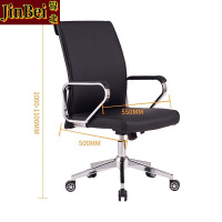 锦北办公老板椅电脑椅办公椅旋转会议椅透气靠背椅 西皮中靠背椅