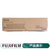 富士施乐CWAA0903 VI C2271/C3371/C4471 废粉盒(VI六代机适用)