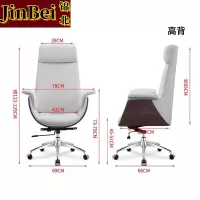 锦北时尚老板椅高背总裁大班椅简约现代老板椅[浅灰色头层牛皮]高背