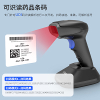 科密(comet) 药品追溯码 EP-8800 有线一二维码条码枪扫码枪扫描器 EP-8800D